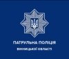 У Вінниці патрульні допомогли оперативно доправити до лікарні дитину, яку покусав собака