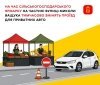 На частині вулиці Миколи Ващука тимчасово обмежать рух транспорту через проведення ярмарку