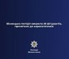 Вінницька поліція викрила 26 осіб, причетних до наркозлочинів