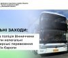 На Вінниччині викрили нелегальні міжнародні пасажирські перевезення до країн Європи