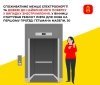 У Вінниці оновили системи електропостачання у 10 багатоповерхівках