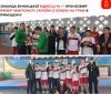 Вінницькі хокеїсти здобули «бронзу» чемпіонату України серед юнаків U-18