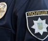 Поліція Вінницької області затримала підозрюваних у вбивстві чоловіка