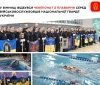 У Вінниці провели чемпіонат з плавання серед військовослужбовців Нацгвардії України