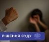 Вінницький апеляційний суд залишив під вартою чоловіка за жорстоке побиття дружини