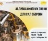 Вінничан запрошують долучитися до виготовлення окопних свічок для військових
