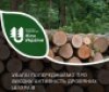 На Вінниччині шахраї продають «дрова» від імені лісництв і зникають після передоплати