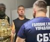 СБУ викрила схему ухилення від мобілізації через «фіктивні ліцеї»