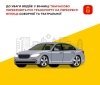 У Вінниці тимчасово перекриють рух на перехресті Соборної та Театральної