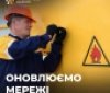 На Вінниччині тимчасово припинять газопостачання у кількох населених пунктах