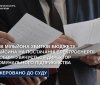 Директора комунального підприємства в Гайсині притягнуть до суду за службову недбалість