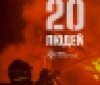 З початку року на Вінниччині у пожежах загинули 20 людей