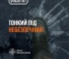 Краса, що може коштувати життя: рятувальники Вінниччини застерігають від виходу на кригу