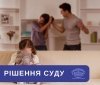 Вінницький апеляційний суд підтвердив відповідальність за повторне домашнє насильство