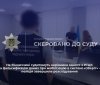 На Вінниччині посадовця РТЦК судитимуть за фальсифікацію даних про мобілізацію
