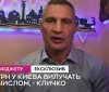 Порушення законодавства заради посилення централізації в країні, - Кличко дав оцінку рішенню ВР про вилучення у Києва 8 млрд