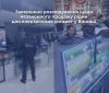 На Вінниччині завершили розслідування щодо незаконного продажу рідин для електронних сигарет