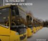 Вінниччина отримає понад 170 млн грн на шкільні автобуси