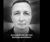 Вінниця прощається з 57-річним офіцером Віктором Кочубейником, який загинув під час атаки ворожих дронів 