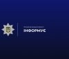 На Вінниччині під час операції «Нерест» виявили понад сотню фактів незаконного вилову риби