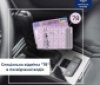 Відмітка “78” у посвідченні водія: що вона означає
