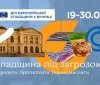Вінницькі тхеквондисти здобули медалі чемпіонатів України та путівки на чемпіонати Європи Вінницькі тхеквондисти здобули медалі чемпіонатів України та путівки на чемпіонати Європи