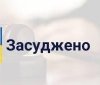 У Могилеві-Подільському засудили двох жительок за збут макової соломи