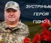 Погребищенська громада зустріне тіло загиблого воїна Юрія Мугиря