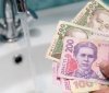 На Вінниччині оновили тарифи на воду: де найдорожче і найдешевше