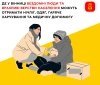 Де у Вінниці бездомні люди та вразливі верстви населення можуть отримати нічліг, одяг, гаряче харчування та медичну допомогу