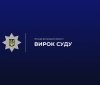 Фатальний конфлікт у гуртожитку: вінничанина засудили до 8 років за смертельне побиття