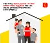 У Вінниці діє чотири патронатні родини: як стати патронатним вихователем
