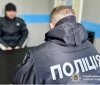 На Вінниччині судитимуть іноземця за незаконне переправлення чоловіків за кордон