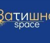 «Затишно space» у Вінниці оприлюднив графік безоплатних подій на наступний тиждень
