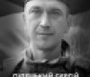 Вінниця 18 листопада проводжає в останню путь оборонця України Сергія Пілецького