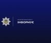 На Могилів-Подільщині булінг у школі став причиною зникнення хлопчика