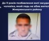 На Вінниччині чоловіка засудили до 11 років тюрми за спробу вбивства знайомого