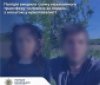 На Вінниччині викрили схему незаконного переправлення чоловіків за кордон із оплатою у криптовалюті