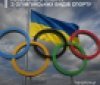 У Вінницькій області створили штатну команду резервного спорту з олімпійських видів