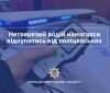 На Вінниччині водій пропонував поліцейським 1000 євро, аби уникнути адмінпротоколу