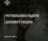 У селі Степанівка Теплицької громади риболовля ледь не закінчилася трагедією