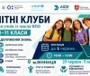 На Вінниччині оголосили жовтий рівень небезпеки через сильний вітер