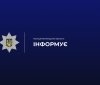 У Вінниці поліція розслідує побиття жінки та виявлення ймовірного канабісу у військовослужбовця