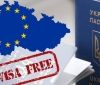 Безвіз України з ЄС опинився під загрозою 