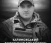 Вінниця у жалобі – місто прощається із Захисником Володимиром Калиновським