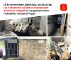 У Вінниці перевіряють укриття в ОСББ: третина підвалів має проблеми, деякі недоступні для огляду