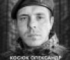 Вінниця у жалобі – місто прощається із Героєм Олександром Косюком
