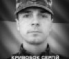 Вінниця у жалобі - місто попрощалось із Героєм Сергієм Кривобоким