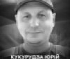 Вінниця у жалобі – місто прощається із Героєм Юрієм Кукурудзою