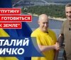 Віталій Кличко надав інтерв'ю Дмитру Гордону